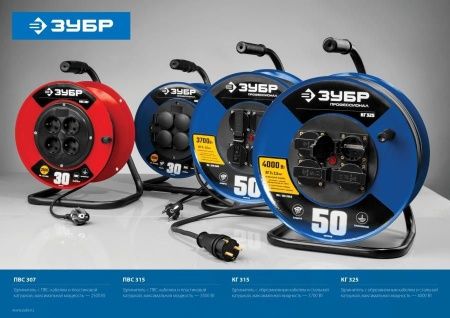 Силовой удлинитель на стальной катушке ЗУБР КГ 3х1.5 20м 3700Вт IP44, КГ 315 по цене 5 220 руб. купить в Воронеже.