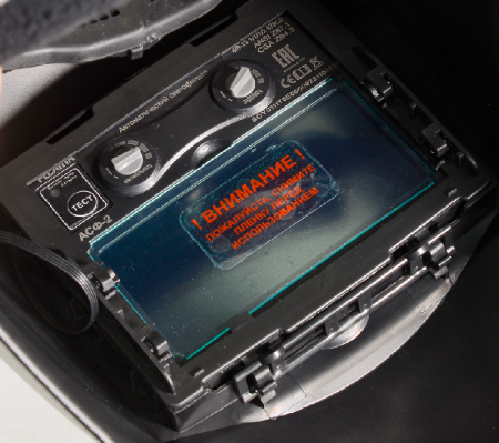 Сварочная маска Ресанта МС-2 по цене 2 190 руб. купить в Воронеже.