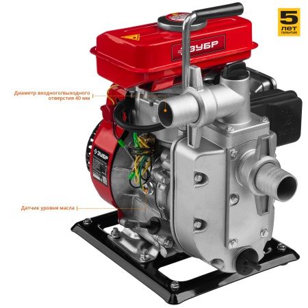 Мотопомпа бензиновая ЗУБР, МПЧ-350-40, 350 л/мин по цене  купить в Воронеже.