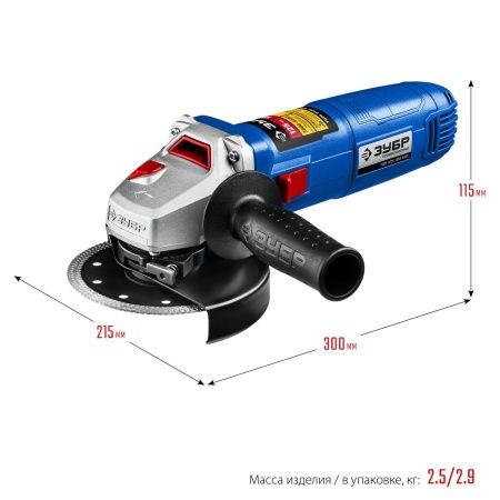 ЗУБР УШМ 125 мм, 1500 Вт, с регулировкой оборотов, компакт, серия Профессионал по цене 8 250 руб. купить в Воронеже. ЗУБР УШМ 125 мм, 1500 Вт, с регулировкой оборотов, компакт, серия Профессионал по цене 8 250 руб. купить в Воронеже.