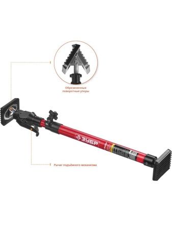 ЗУБР РТ-115, 60 - 115 см, телескопический распор (32233) по цене 3 140 руб. купить в Воронеже.