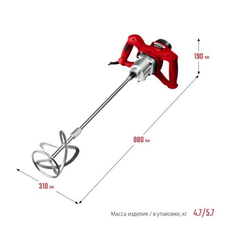 Миксер ЗУБР МР-1050-1 строительный, 2-скоростной,1050Вт, 0-500/0-700 об/мин, М14 патрон, перемешивание ″вверх/вниз″ по цене 7 700 руб. купить в Воронеже.