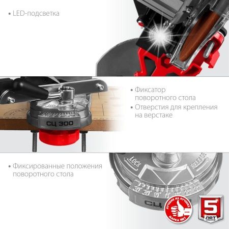 ЗУБР СЦ-300 заточной станок для пильных цепей, d145 мм, 230 Вт по цене 9 990 руб. купить в Воронеже.