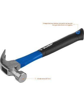 ЗУБР 560 г, столярный молоток-гвоздодёр, Профессионал (20235-560) по цене 1 070 руб. купить в Воронеже.