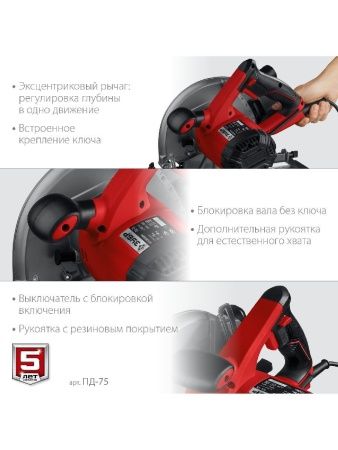 Пила дисковая, 90°-70 мм, диск 210 мм, 2000 Вт, ЗУБР по цене 9 180 руб. купить в Воронеже.