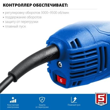 ЗУБР УШМ 125 мм, 1500 Вт, с регулировкой оборотов, компакт, серия Профессионал по цене 8 250 руб. купить в Воронеже. ЗУБР УШМ 125 мм, 1500 Вт, с регулировкой оборотов, компакт, серия Профессионал по цене 8 250 руб. купить в Воронеже.