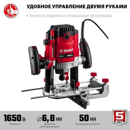 ЗУБР ФМ-1650 фрезер универсальный 1650 Вт. по цене 7 890 руб. купить в Воронеже.