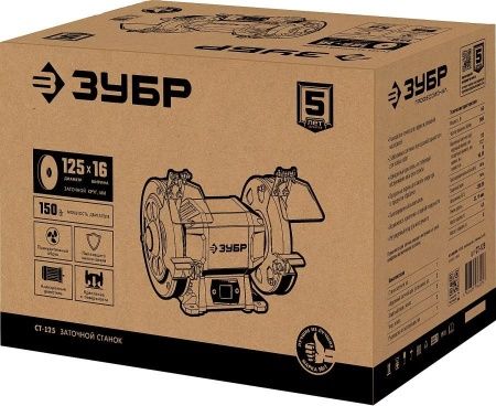 ЗУБР СТ-125 заточной станок, d125 мм, 150 Вт по цене 3 690 руб. купить в Воронеже. ЗУБР СТ-125 заточной станок, d125 мм, 150 Вт по цене 3 690 руб. купить в Воронеже.
