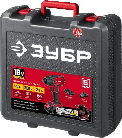 ЗУБР 18В, 2 АКБ (2Ач), в кейсе, винтоверт ударный. ГВЛ-255-22 по цене 10 940 руб. купить в Воронеже.