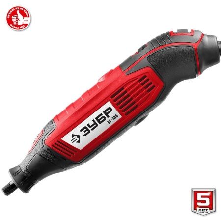 Гравер электрический, ЗУБР ЗГ-135, 220В, 135 Вт, 3.2 мм, 15000-35000 об/мин, базовая модель, в коробке по цене 2 390 руб. купить в Воронеже.