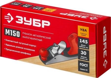 ЗУБР М150 рубанок металлический 145х40 мм. по цене 1 460 руб. купить в Воронеже. ЗУБР М150 рубанок металлический 145х40 мм. по цене 1 460 руб. купить в Воронеже.