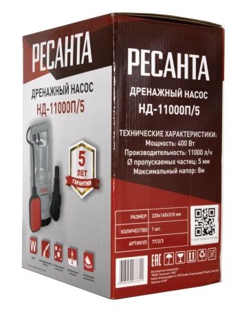 Дренажный насос Ресанта НД-11000П/5 по цене 3 390 руб. купить в Воронеже.