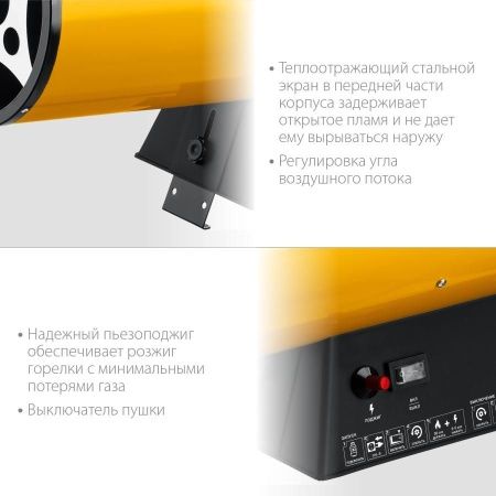 Газовая тепловая пушка STEHER, 30 кВт по цене 7 520 руб. купить в Воронеже.