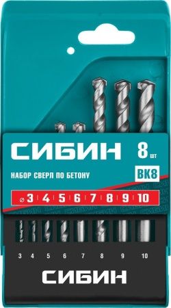 СИБИН 8 шт: d 3-4-5-6-7-8-9-10 мм, набор сверл по бетону (29112-H8) по цене 640 руб. купить в Воронеже.