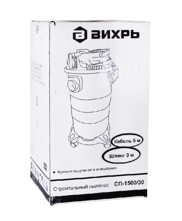 Строительный пылесос Вихрь СП-1500/30 по цене 8 190 руб. купить в Воронеже.