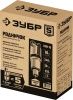 Вибрационный насос с нижним забором воды ЗУБР Родничок-Н, 10 м провод по цене 4 920 руб. купить в Воронеже.