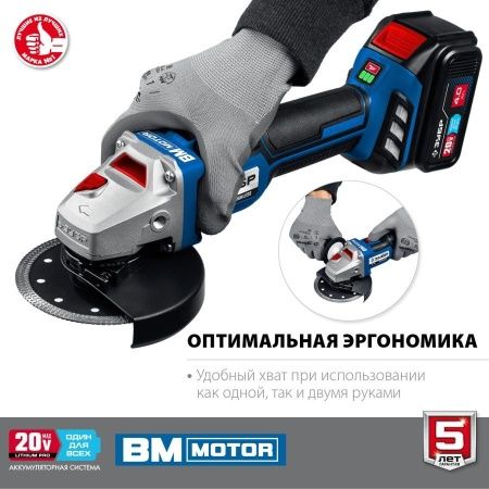 ЗУБР 20В бесщеточная УШМ, 1 АКБ (4Ач), в сумке, Профессионал. AB-125-41 по цене 18 190 руб. купить в Воронеже.