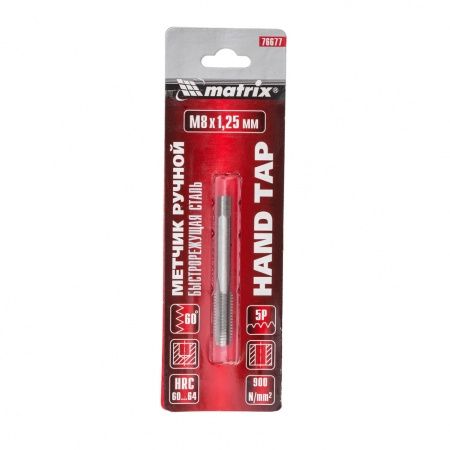 Метчик ручной М8 х 1.25 мм, Р6М5 Matrix по цене 366 руб. купить в Воронеже.