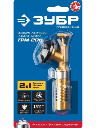 ЗУБР ГРМ-200, 1300°C, цельнометаллическая, 2 в 1, газовая горелка на баллон с цанговым соединением, Профессионал (55556) по цене 1 120 руб. купить в Воронеже.
