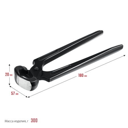 СИБИН 180 мм, клещи строительные (22240) по цене  купить в Воронеже.