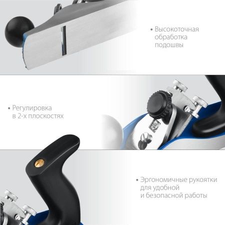 ЗУБР № 3 рубанок металлический 210х55 мм по цене 2 440 руб. купить в Воронеже. ЗУБР № 3 рубанок металлический 210х55 мм по цене 2 440 руб. купить в Воронеже.