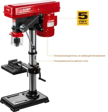 ЗУБР 450 Вт, 16 мм, вертикально-сверлильный станок по цене 21 490 руб. купить в Воронеже. ЗУБР 450 Вт, 16 мм, вертикально-сверлильный станок по цене 21 490 руб. купить в Воронеже.