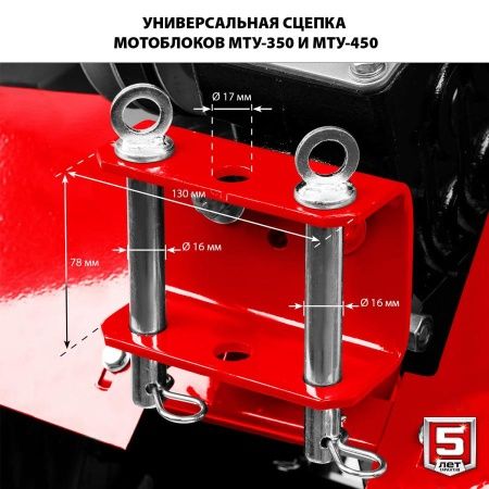 ЗУБР 7 л.с., усиленный мотоблок с понижающей передачей (МТУ-450) по цене 56 590 руб. купить в Воронеже.
