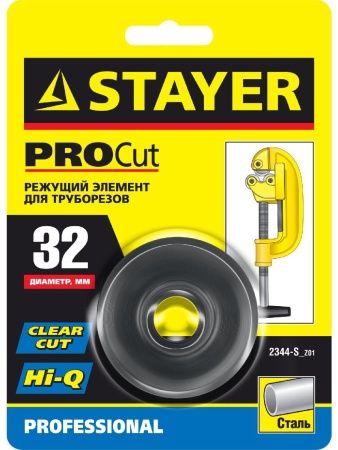 STAYER Steel-52, режущий ролик для трубореза арт. 2344-52), Professional (2344-S) по цене 345 руб. купить в Воронеже.