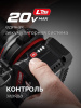 ЗУБР 20 В, 350 Н·м, без АКБ (LMS), бесщеточный ударный гайковерт (ГБУ-350) по цене 5 190 руб. купить в Воронеже.