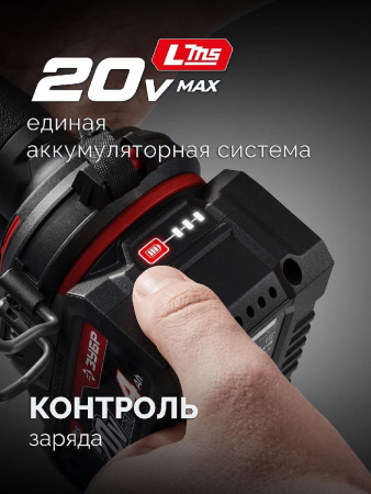 ЗУБР 20 В, 350 Н·м, без АКБ (LMS), бесщеточный ударный гайковерт (ГБУ-350) по цене 5 190 руб. купить в Воронеже.