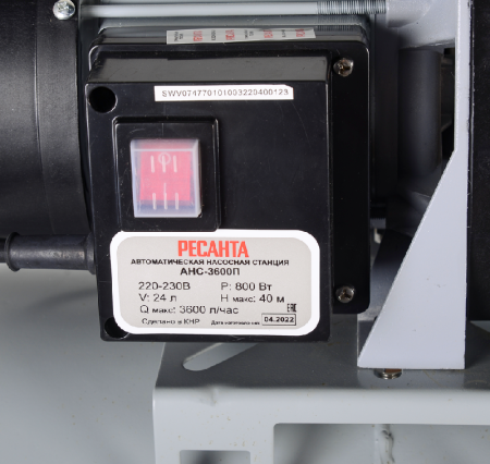 Автономная насосная станция Ресанта АНС-3600П по цене 12 190 руб. купить в Воронеже.