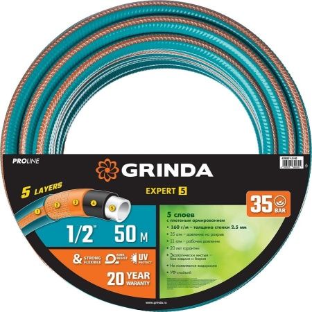 GRINDA EXPERT 5, 1/2″, 50 м, 35 атм, пятислойный, текстильное армирование, поливочный шланг, PROLine (429007-1/2-50) по цене 3 240 руб. купить в Воронеже.