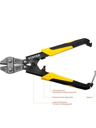 STAYER Hercules Forge, 200 мм, компактный болторез (2333) по цене 600 руб. купить в Воронеже.