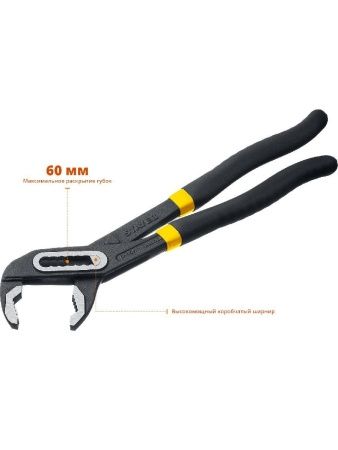 STAYER Hercules, 300 мм, переставные клещи, Professional (22375-30) по цене 770 руб. купить в Воронеже.