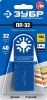 Насадка прямая пильная, 32 x 40 мм, ЗУБР Профессионал, ПП-32 по цене 259 руб. купить в Воронеже.