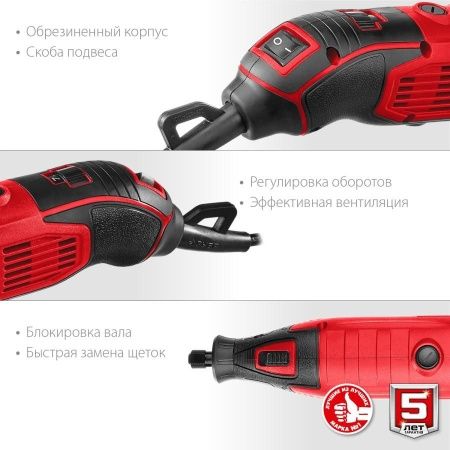 Гравер электрический, ЗУБР ЗГ-160 КН41, 220В, 160 Вт, 3.2 мм, 15000-35000 об/мин, набор насадок, цанг и державок, гибкий вал, штатив, 41 предмет, кейс по цене 4 600 руб. купить в Воронеже.