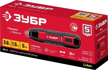ЗУБР ЗО-4 отвертка аккумуляторная 3.6 В, в коробке по цене  купить в Воронеже.