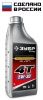 ЗУБР EXTRA 4Т-5W30 полусинтетическое масло для 4-тактных двигателей, 1 л