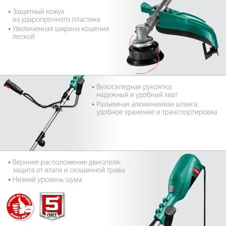 ЗУБР 1700 Вт коса сетевая, ш/с 42/25 см по цене 10 080 руб. купить в Воронеже.