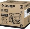 СБ-1200 бензиновый генератор, 1200 Вт, ЗУБР по цене 15 790 руб. купить в Воронеже.