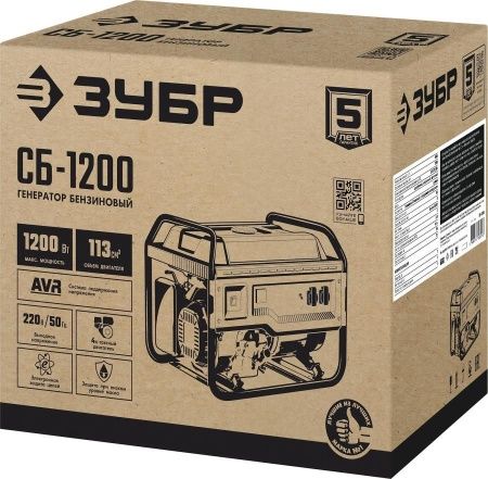 СБ-1200 бензиновый генератор, 1200 Вт, ЗУБР по цене 15 790 руб. купить в Воронеже.