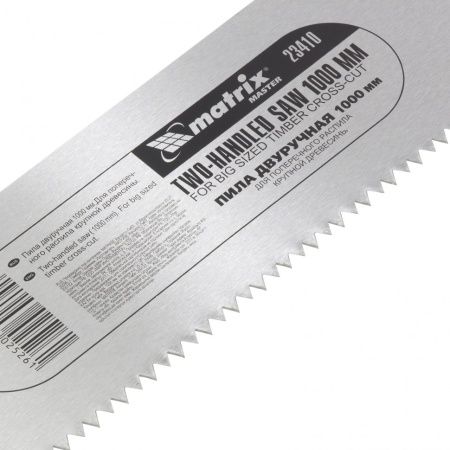 Пила двуручная, 1000 мм, двухкомпонентные рукоятки Matrix по цене 1 269 руб. купить в Воронеже.