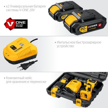 STEHER 20В бесщёточная дрель-шуруповерт, 2 АКБ (2Ач), в кейсе. CDB-200-2 по цене 5 790 руб. купить в Воронеже.