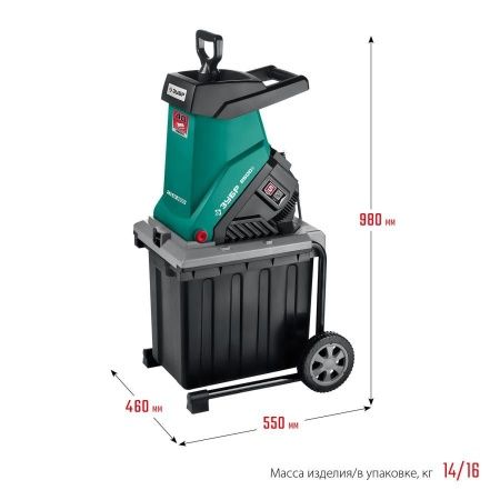 ЗУБР 2500 Вт электрический садовый измельчитель по цене 18 740 руб. купить в Воронеже.