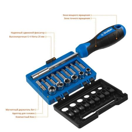 ЗУБР Профессионал-Б16 набор: отвертка-битодержатель с насадками 16 шт по цене 650 руб. купить в Воронеже.