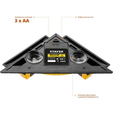 STAYER SQUARE-8 угольник лазерный для кафеля, 8 м, точн. +/-0,4 мм/м, по цене 1 270 руб. купить в Воронеже.