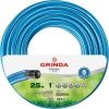 GRINDA Classic, 1″, 25 м, 15 атм, трёхслойный, армированный, сетчатое армирование полиамидной нитью, поливочный шланг (8-429001-1-25) по цене 2 720 руб. купить в Воронеже.