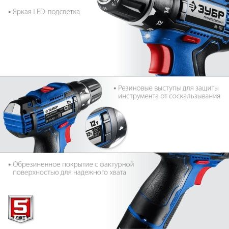 ЗУБР 12В + LED фонарь, 2 АКБ (2Ач), в кейсе, дрель-шуруповерт, Профессионал. DL-121-22F по цене  купить в Воронеже.