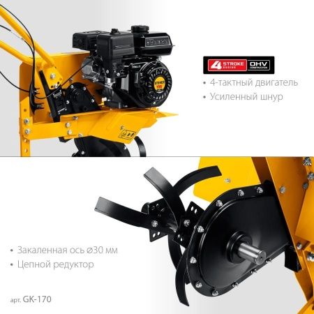 STEHER 6.5 л.с., бензиновый культиватор (GK-170) по цене 29 890 руб. купить в Воронеже.