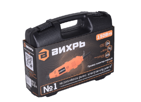 Гравер электрический ВИХРЬ Г-150 по цене 1 990 руб. купить в Воронеже.